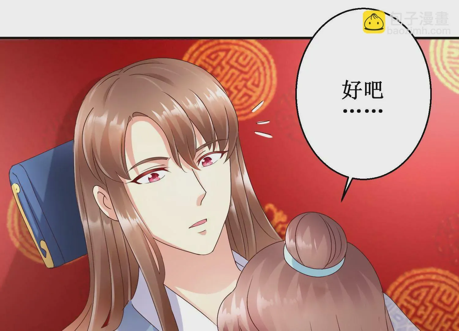 第25话 身边小犬 第7页