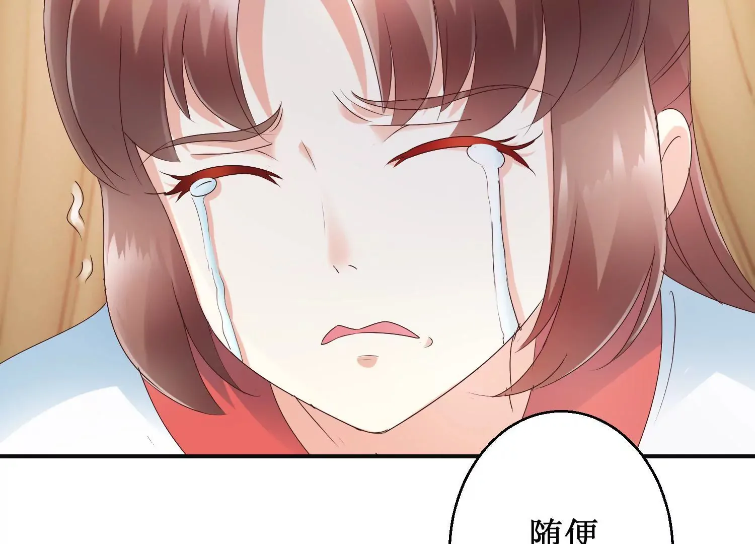 第25话 身边小犬 第10页