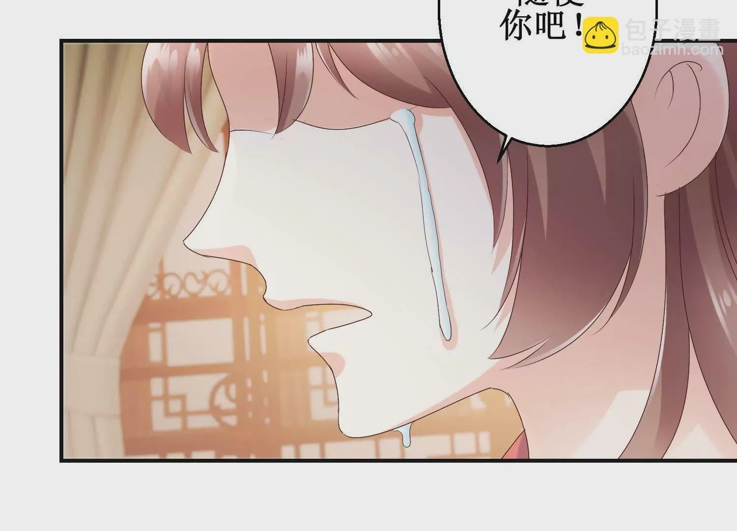 第25话 身边小犬 第11页