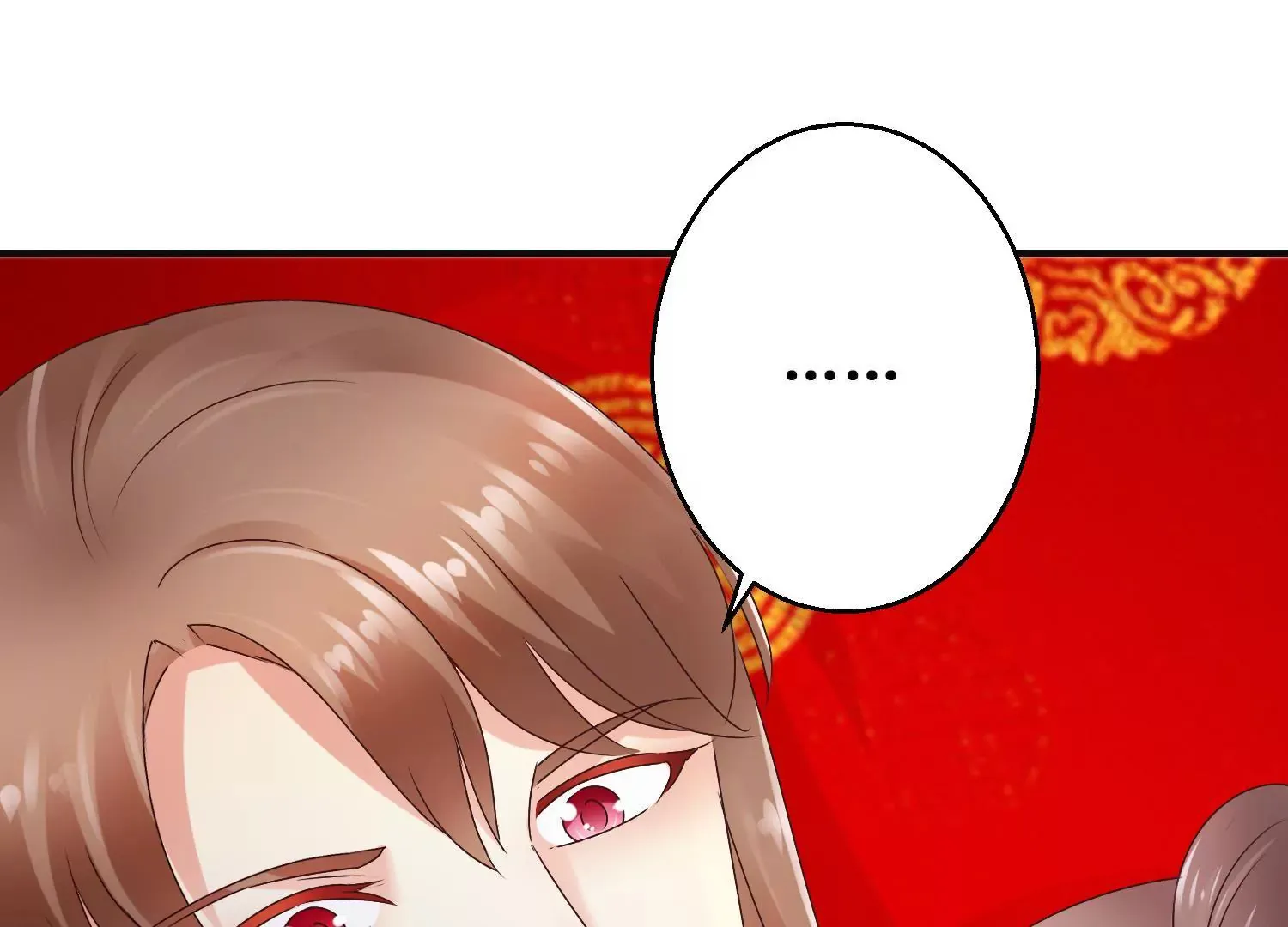 第25话 身边小犬 第12页