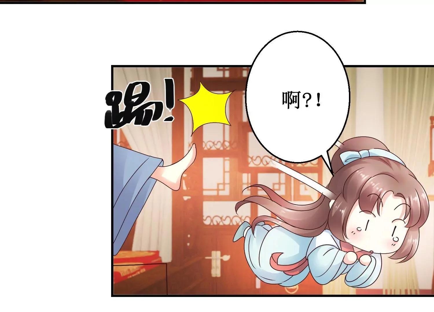 第25话 身边小犬 第16页