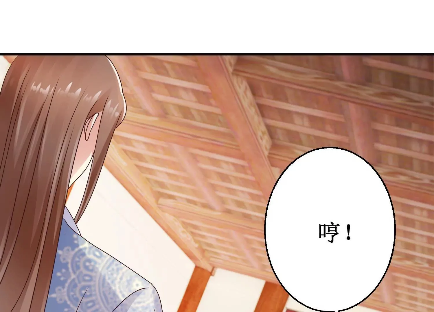 第25话 身边小犬 第21页