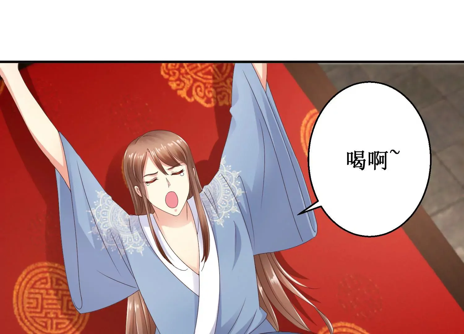第25话 身边小犬 第33页