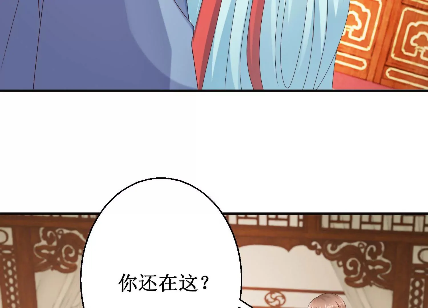 第25话 身边小犬 第36页