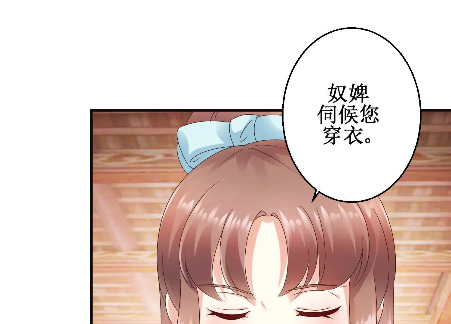 第25话 身边小犬 第39页