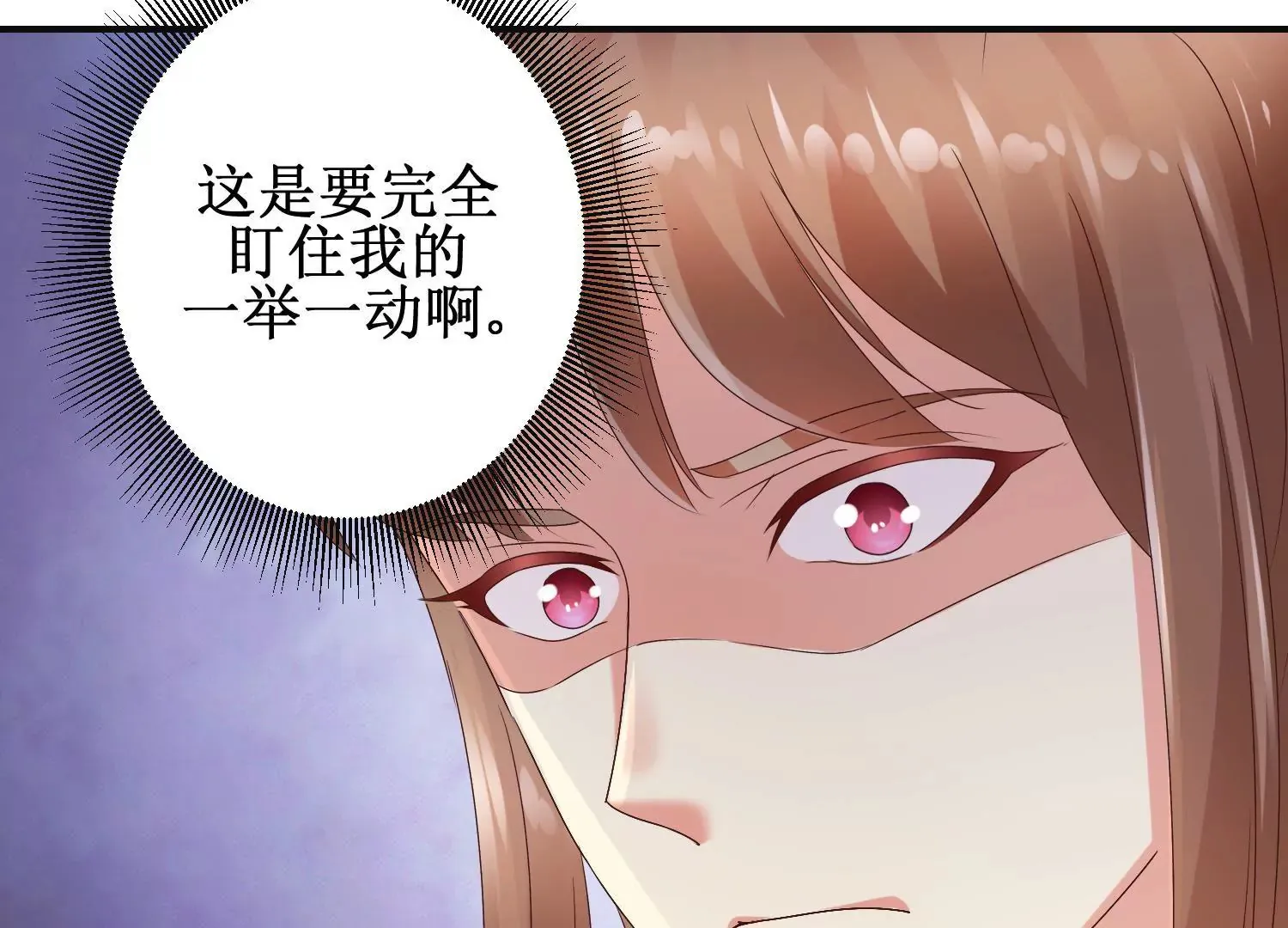 第25话 身边小犬 第43页