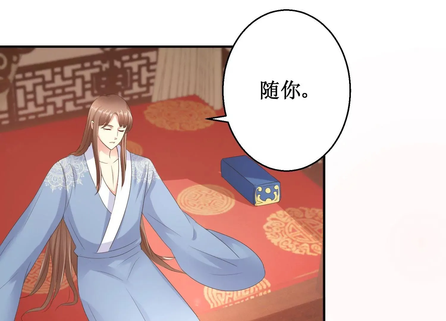 第25话 身边小犬 第45页