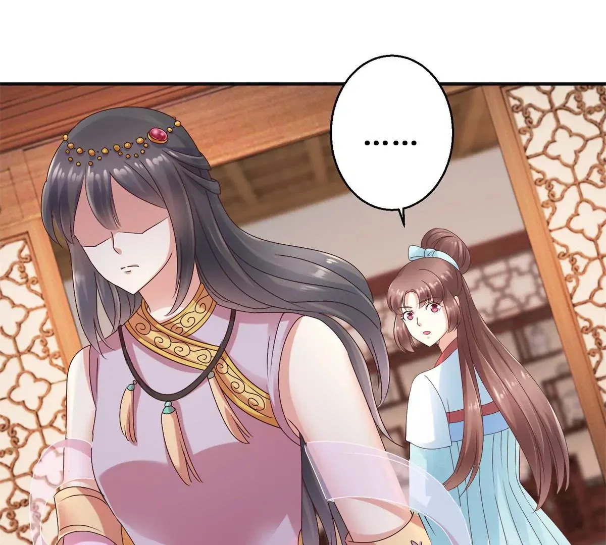 第27话 珠离的下场是什么 第13页