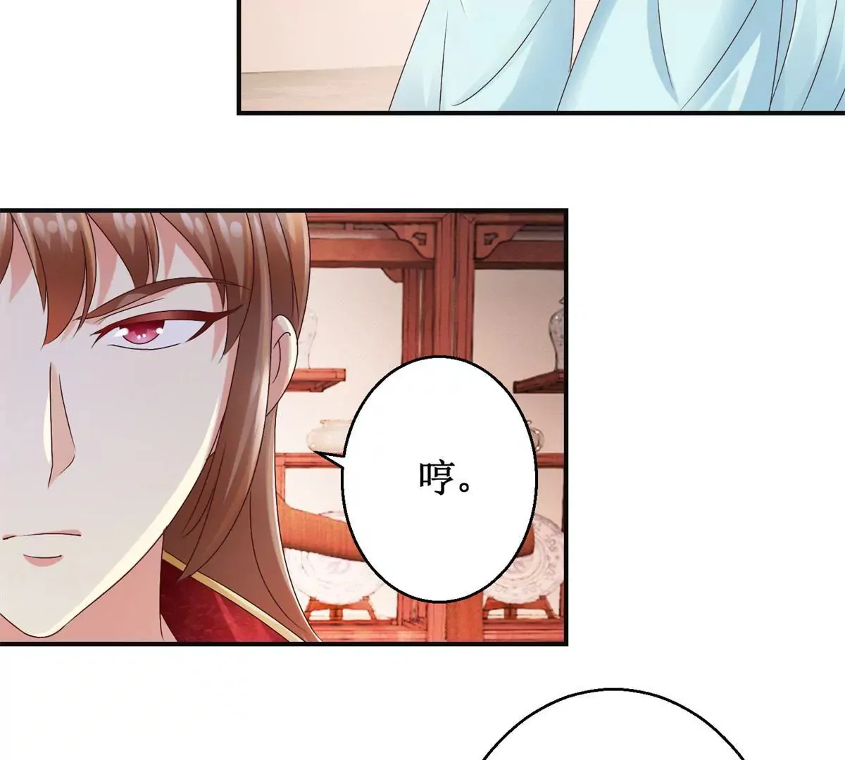 第27话 珠离的下场是什么 第19页