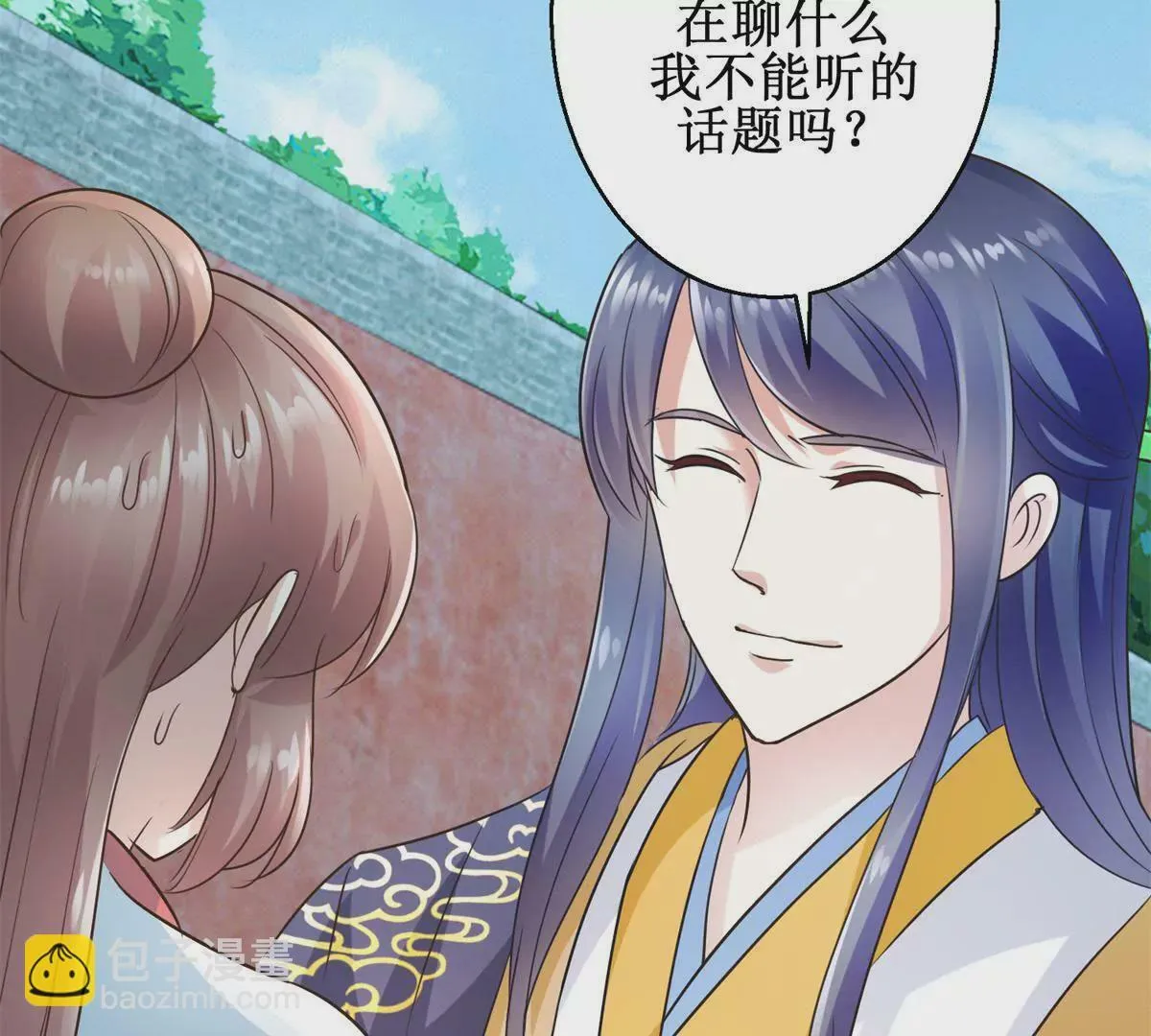 第27话 珠离的下场是什么 第41页
