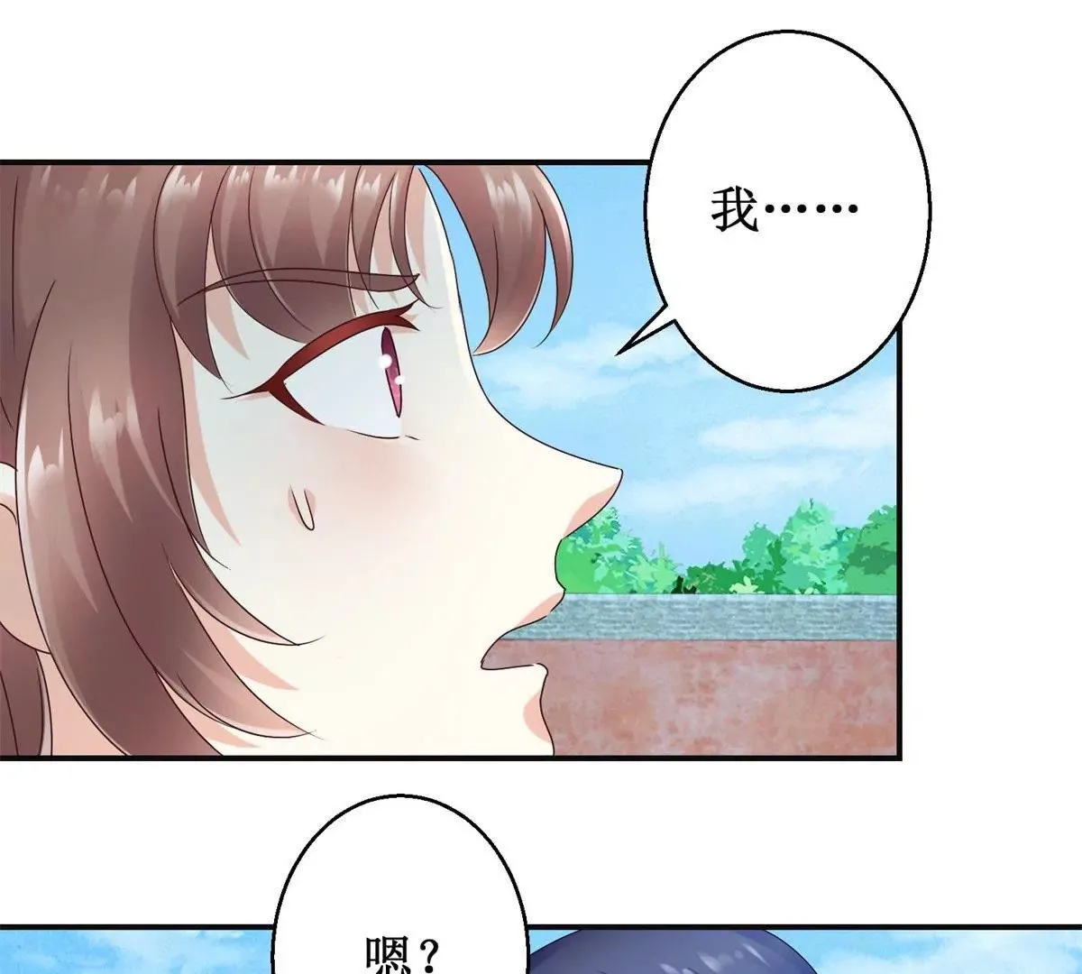 第28话 二舞姬出皇城 第8页