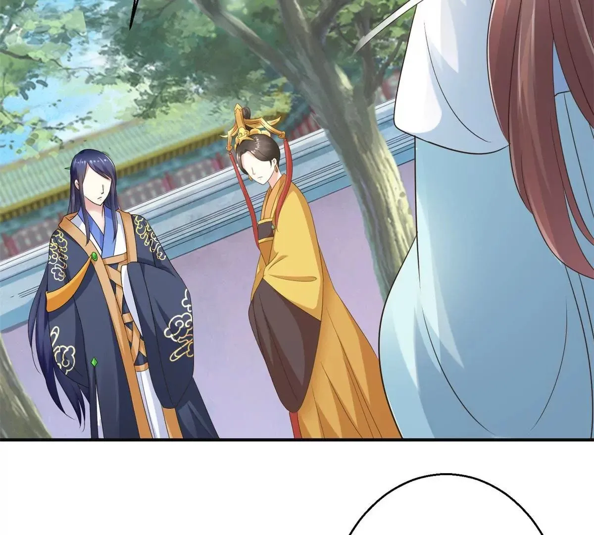 第29话 说还是不说？ 第15页