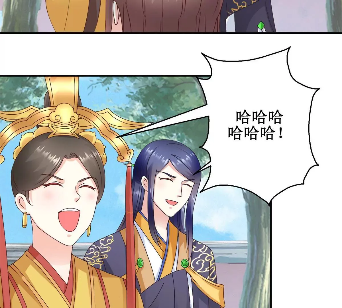第30话 谎言里的谎言 第11页