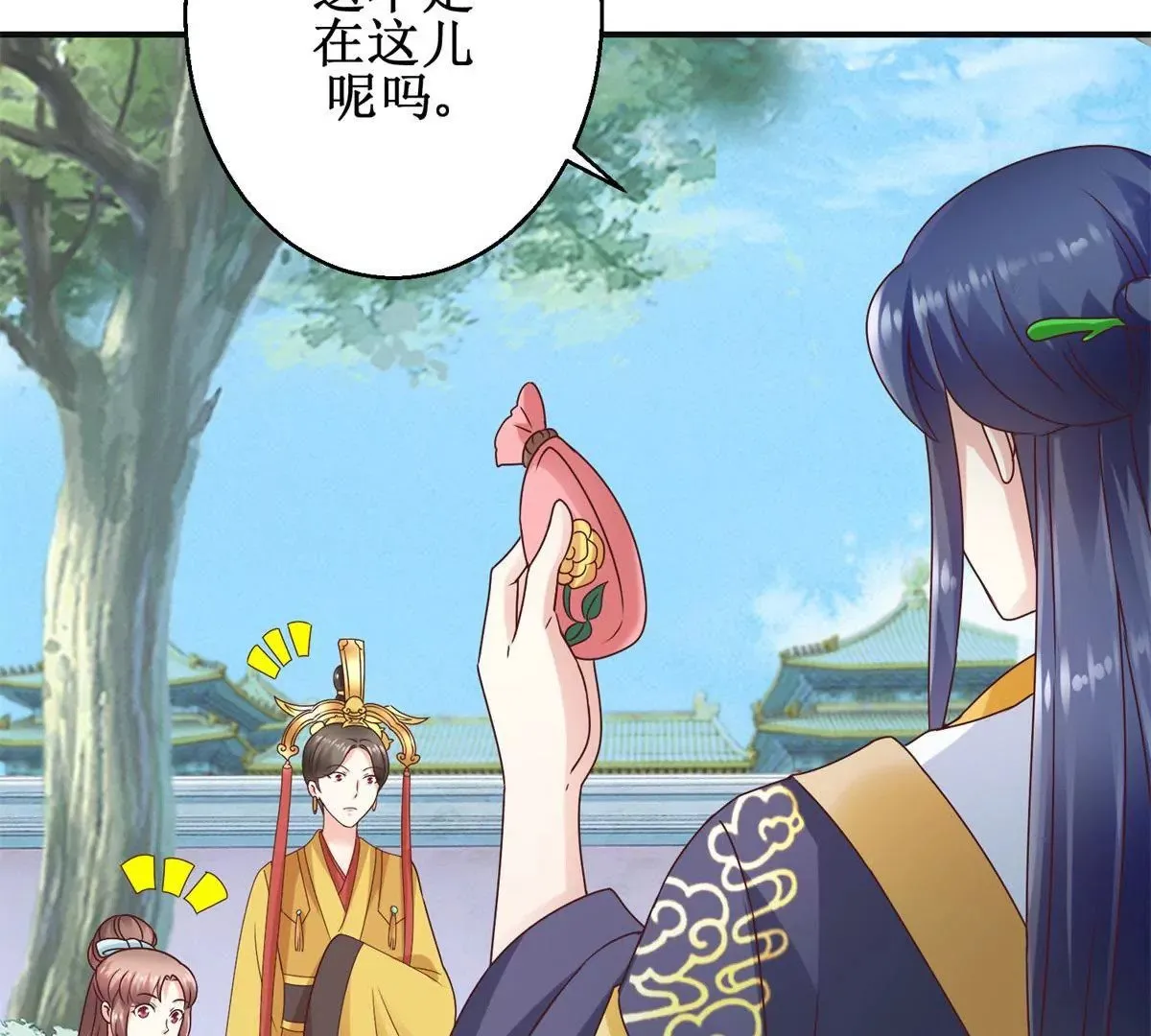 第30话 谎言里的谎言 第31页