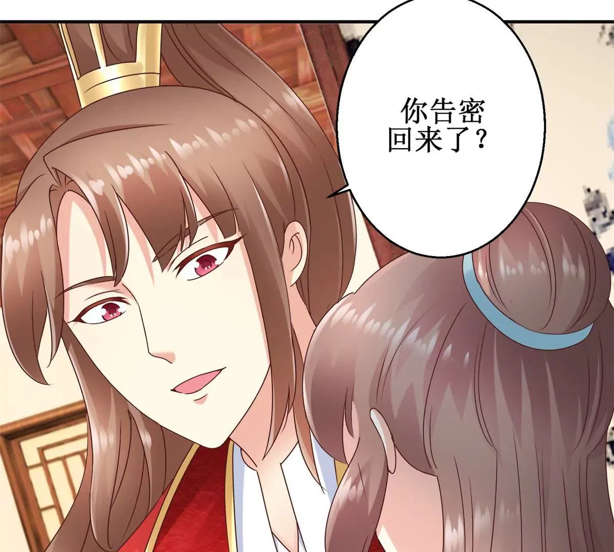 第30话 谎言里的谎言 第41页