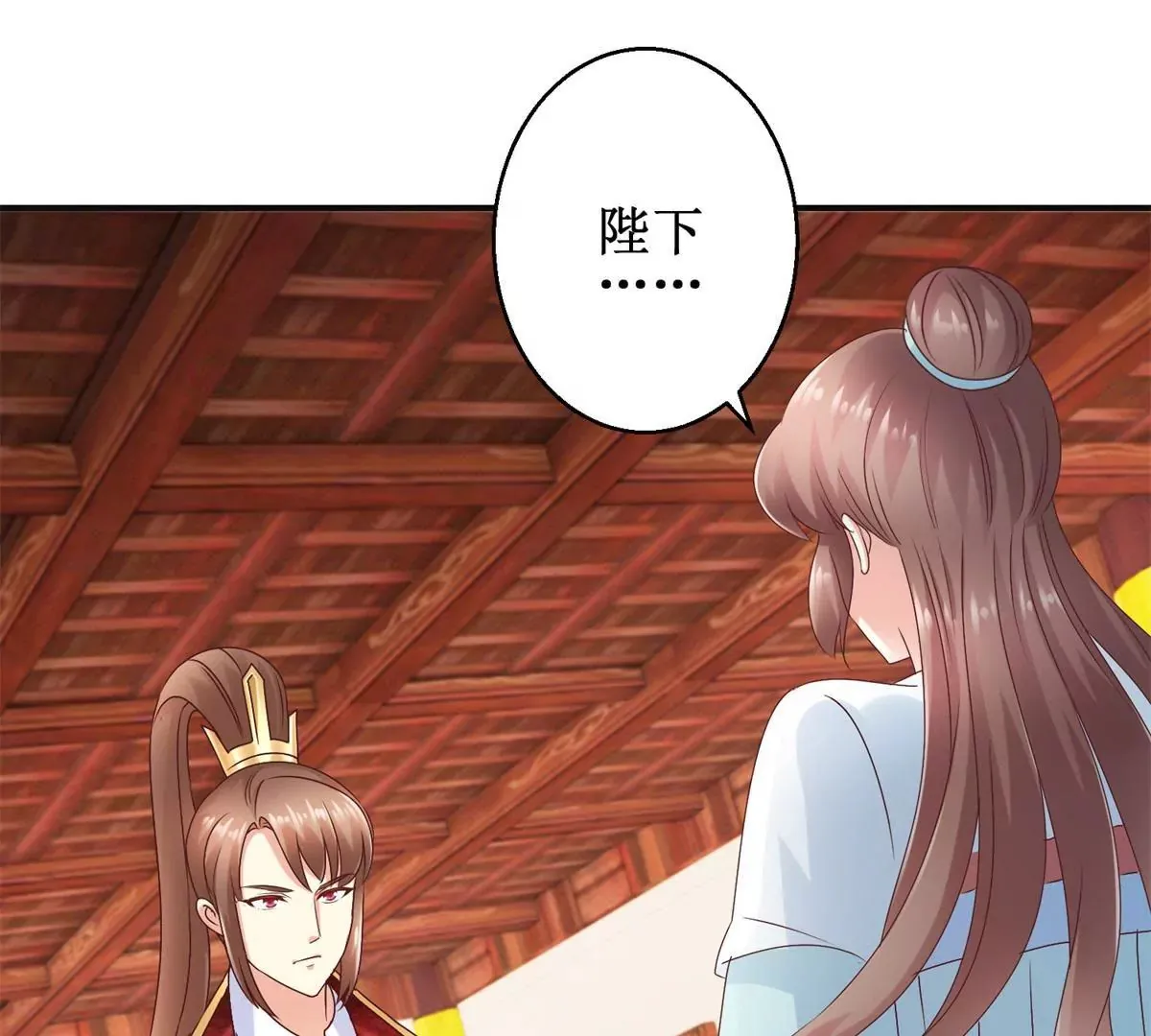 第31话 永远的败者 第3页