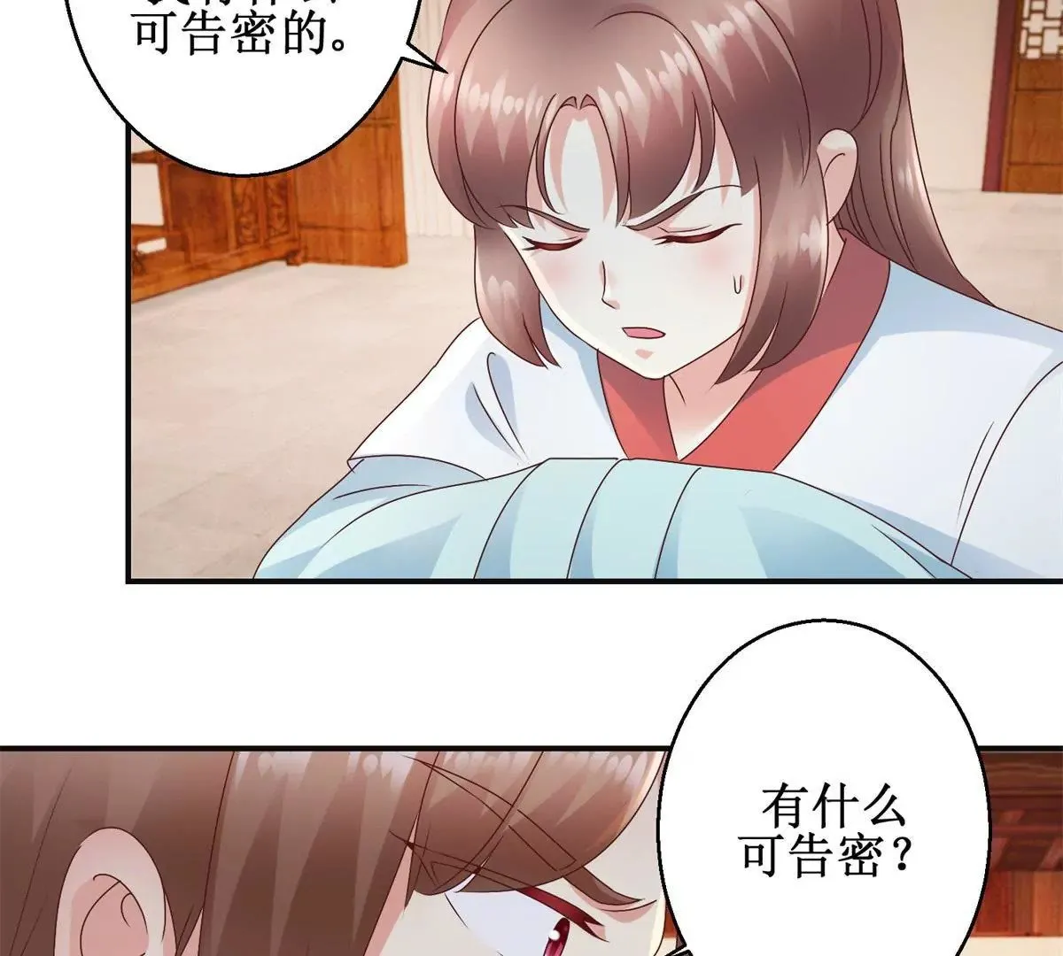第31话 永远的败者 第5页