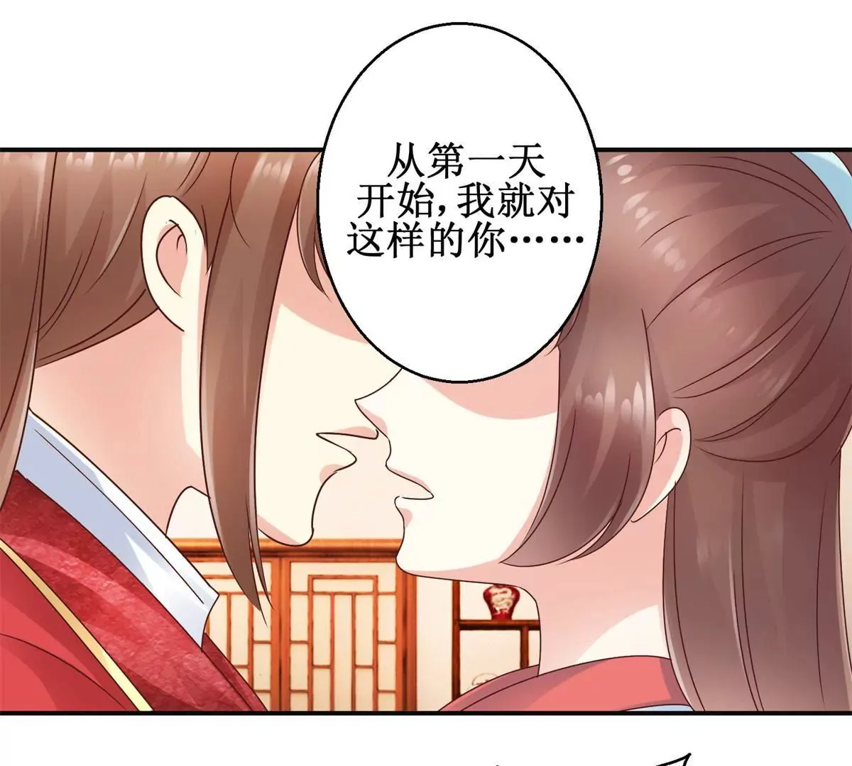 第31话 永远的败者 第13页
