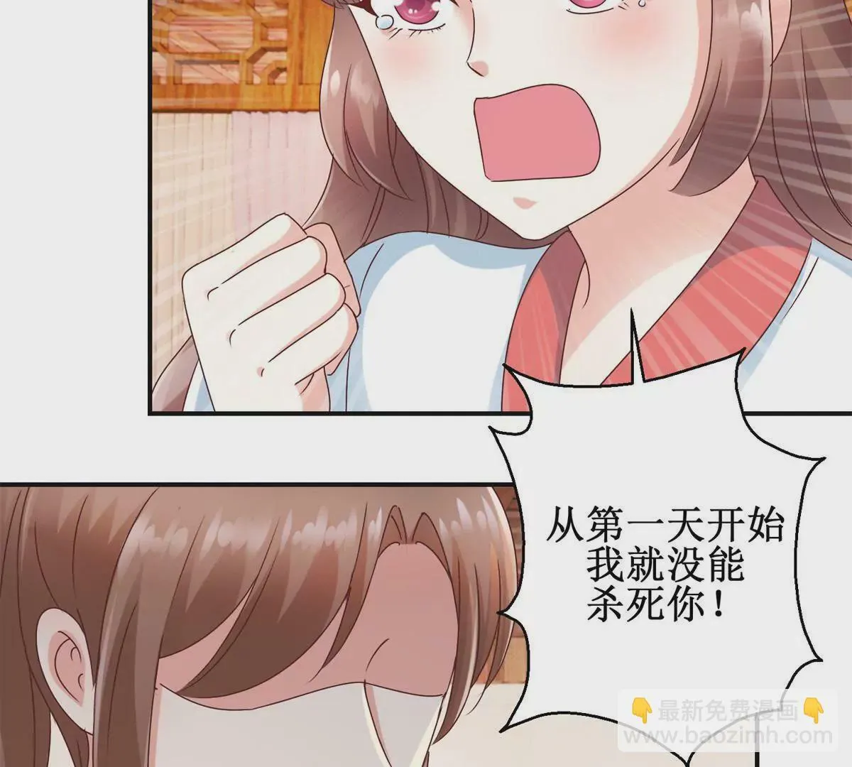 第31话 永远的败者 第16页