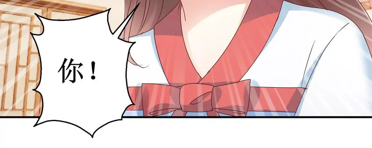 第31话 永远的败者 第22页