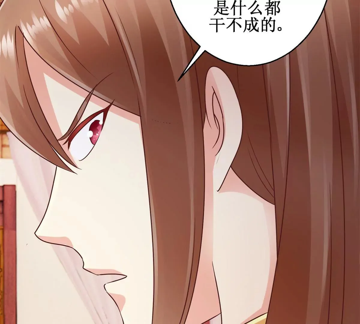 第31话 永远的败者 第26页
