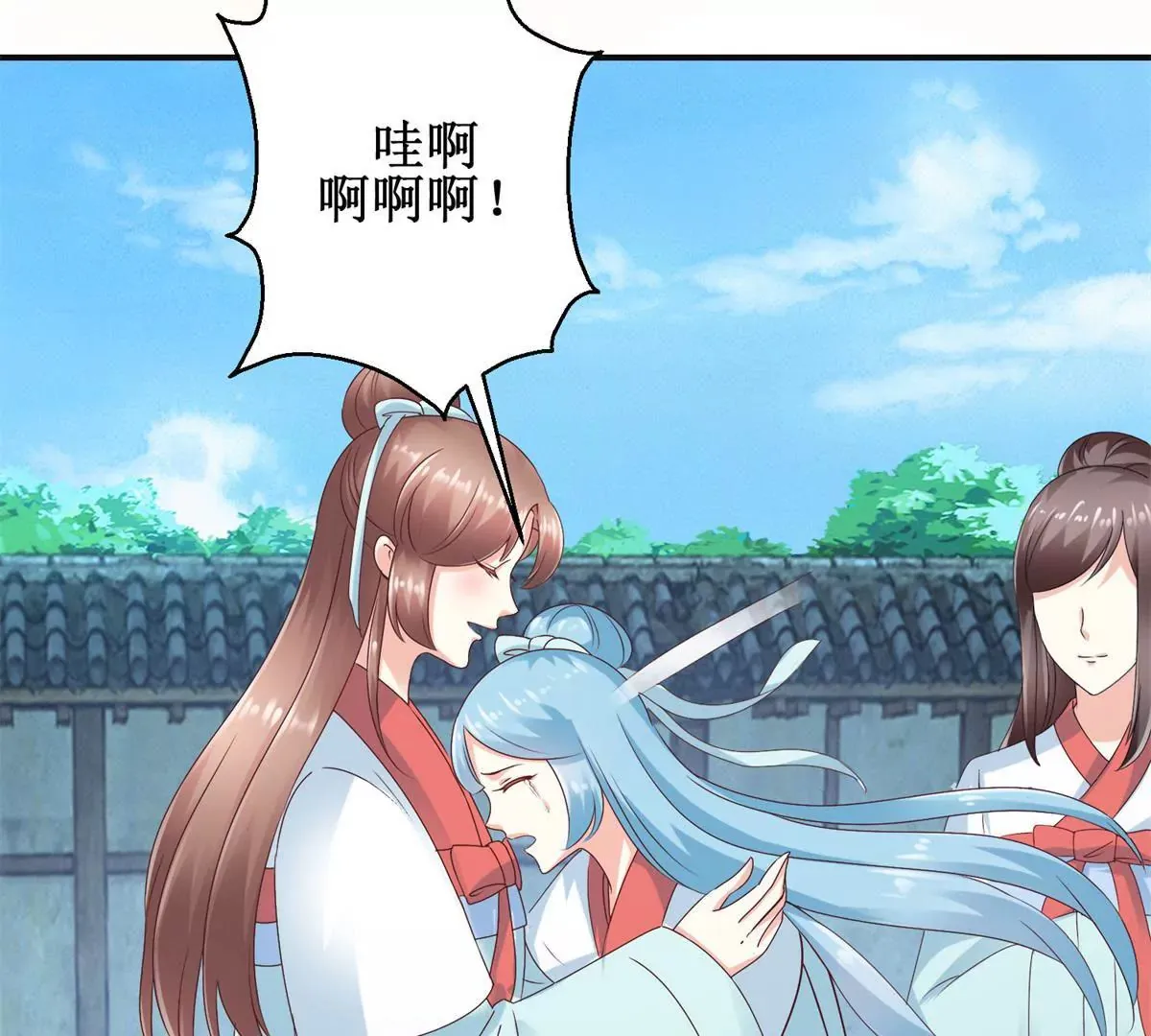 第32话 浣衣坊的重逢 第6页
