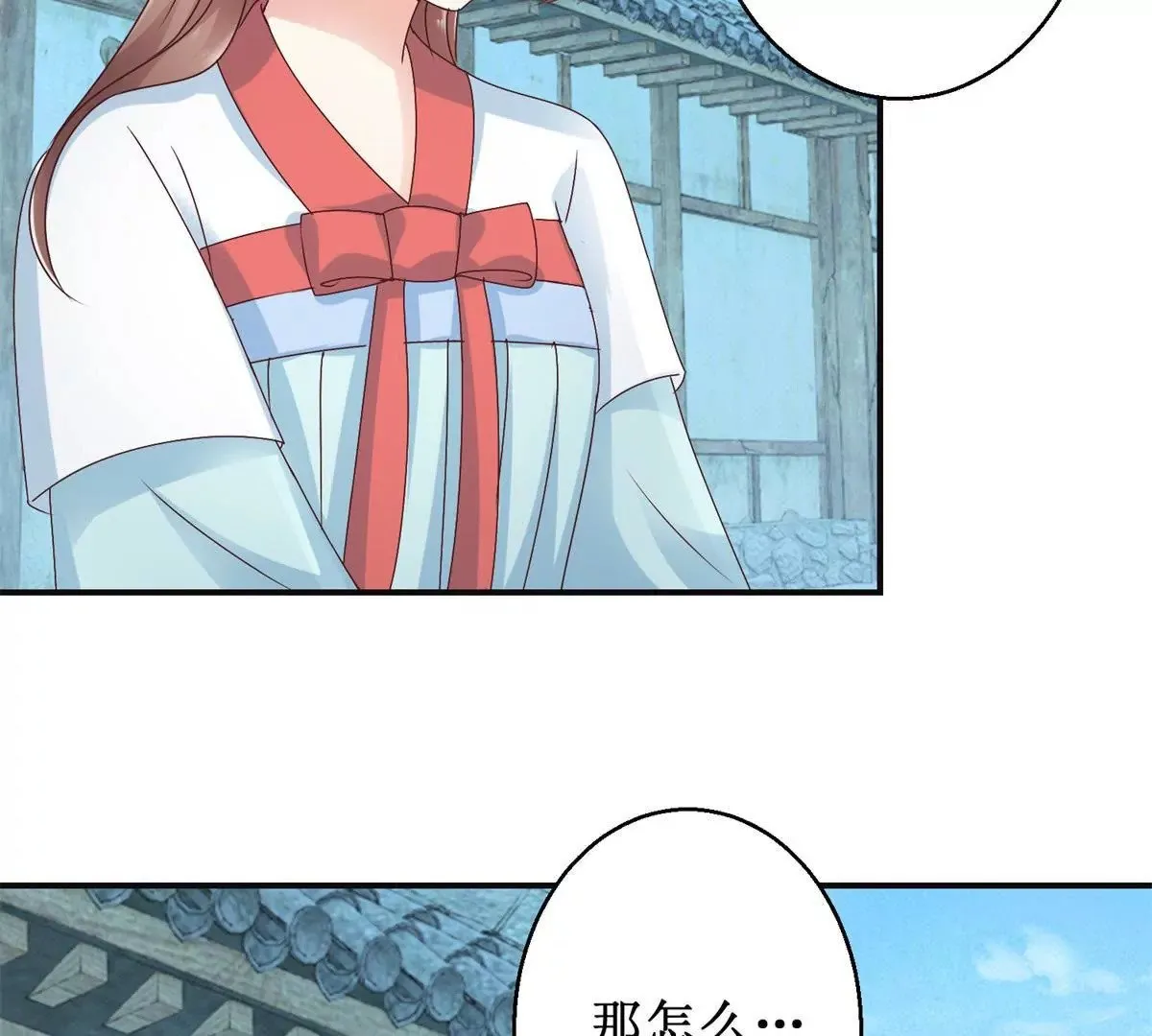 第32话 浣衣坊的重逢 第20页