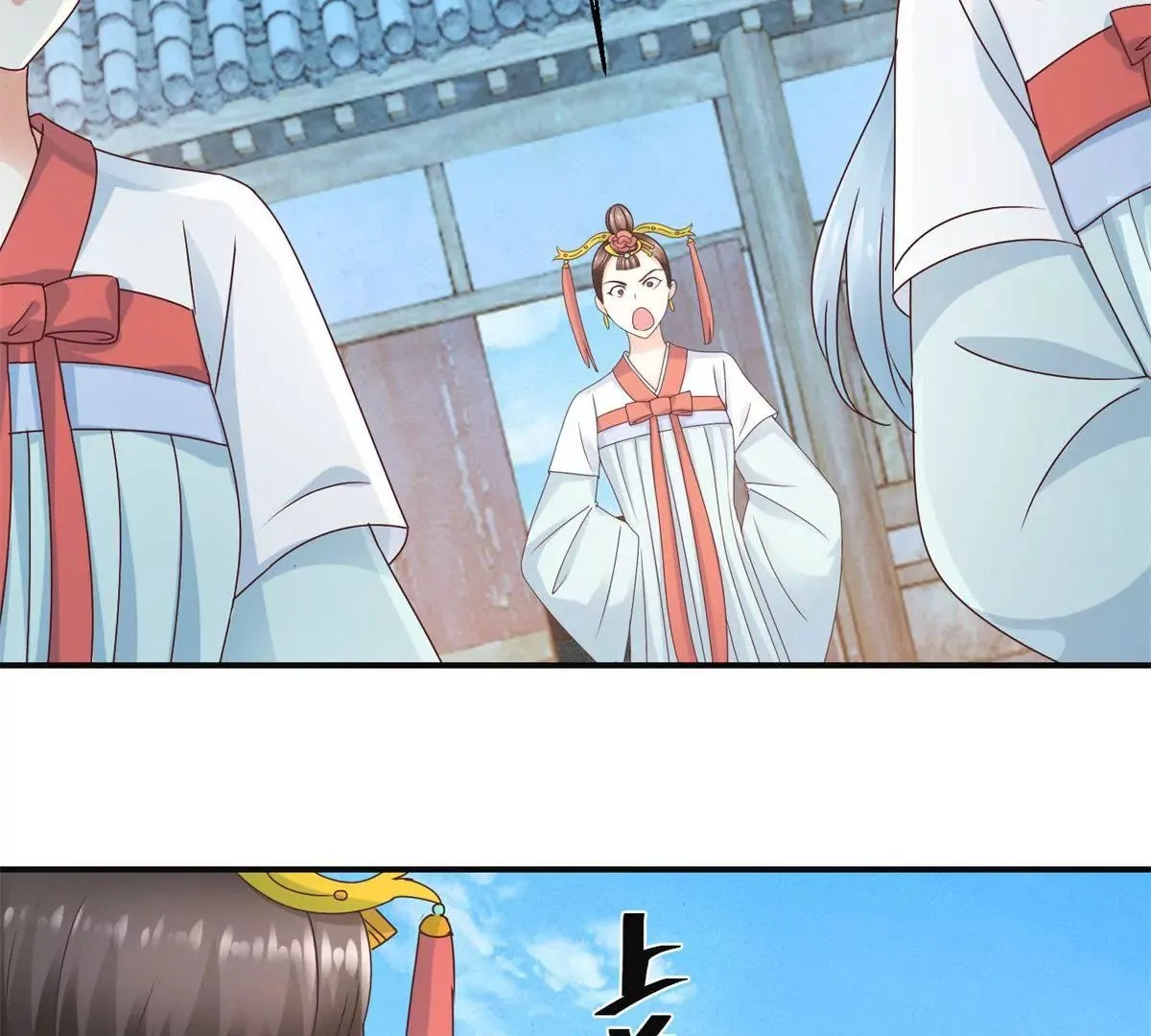 第33话 心生裂痕 第14页