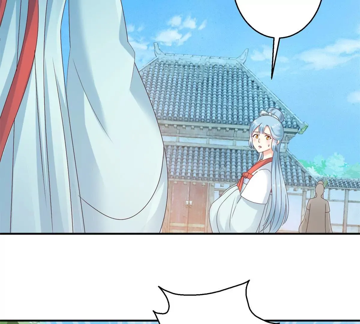 第33话 心生裂痕 第20页