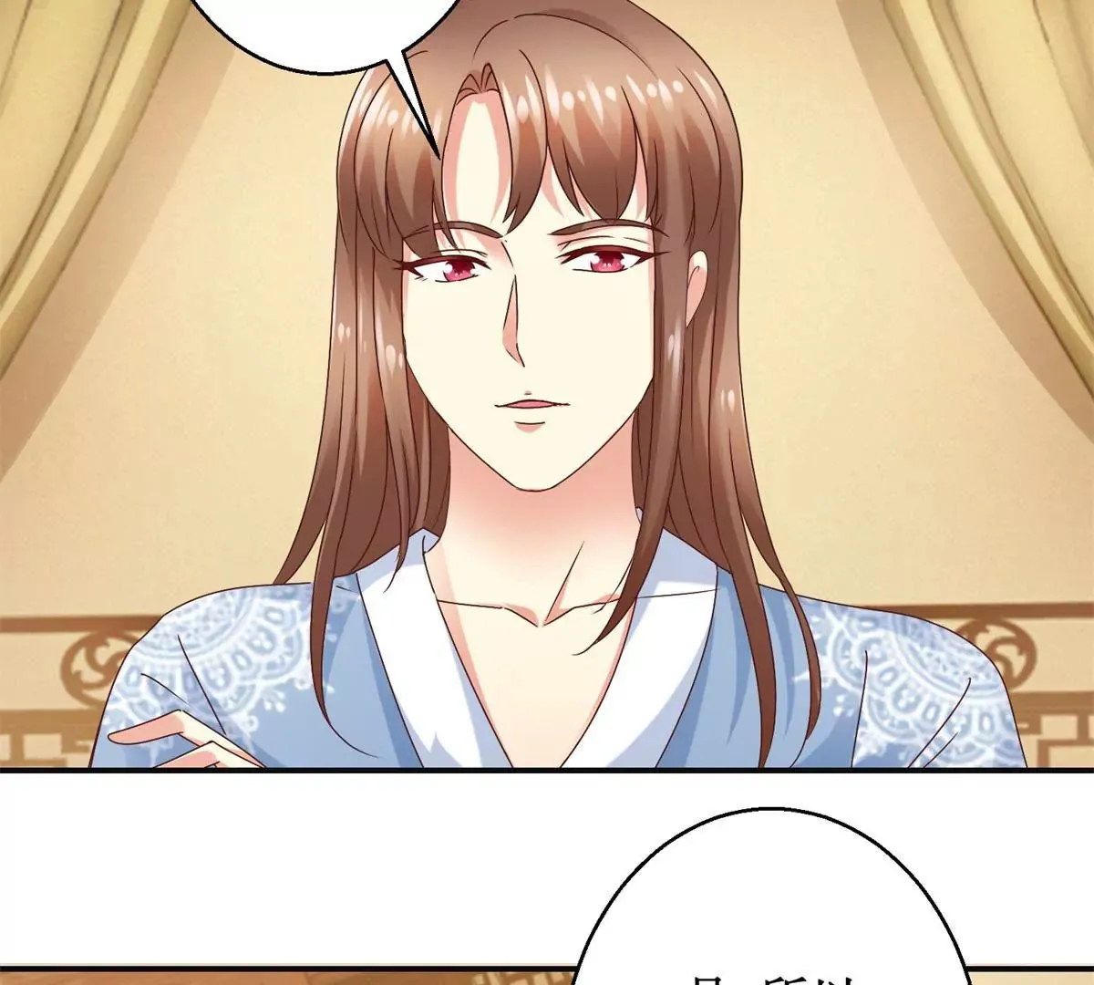 第33话 心生裂痕 第35页