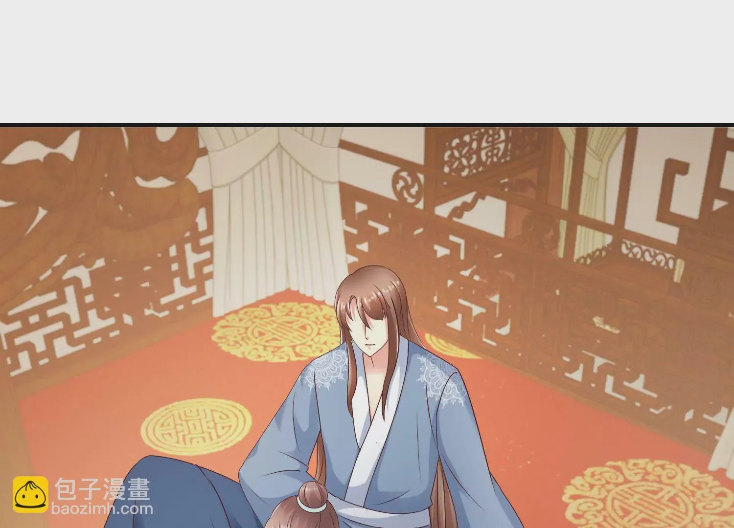 第34话 给我暖床 第9页