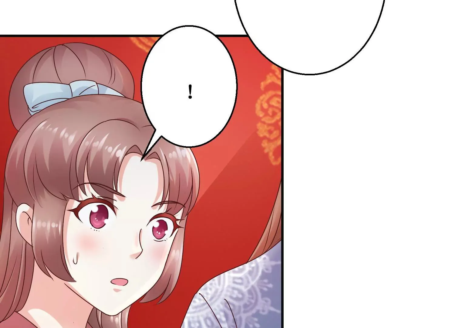第34话 给我暖床 第17页