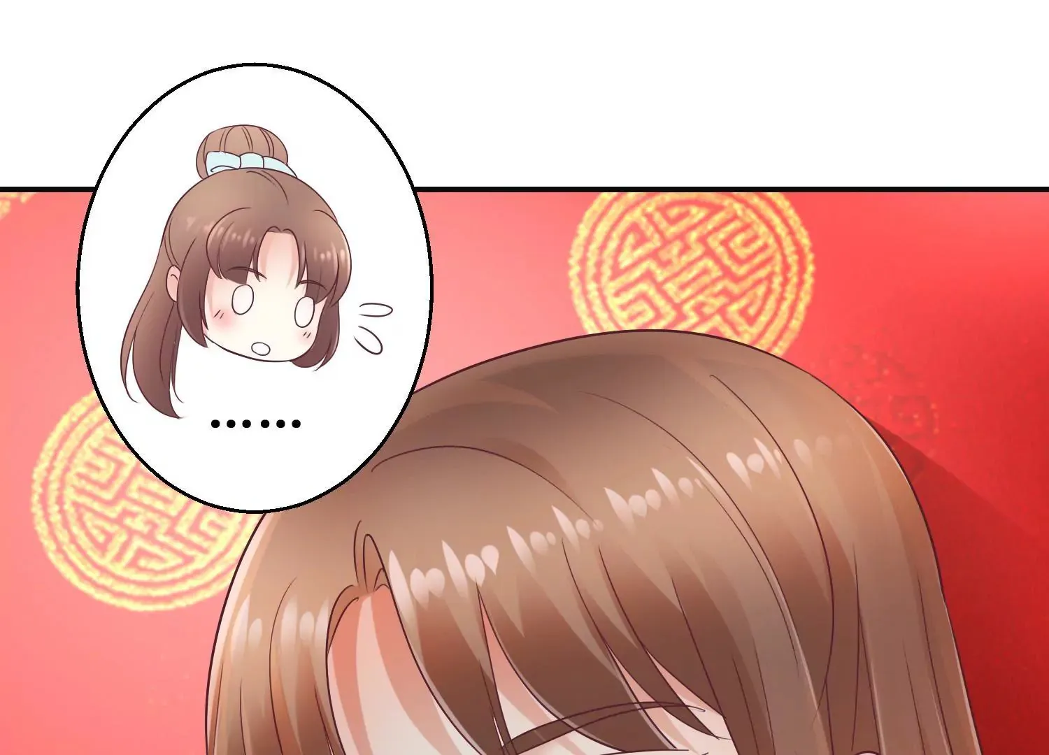 第34话 给我暖床 第45页