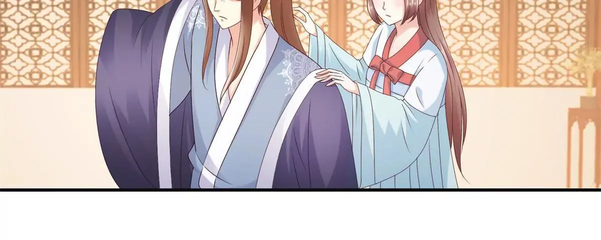 第35话 再见吾王 第7页