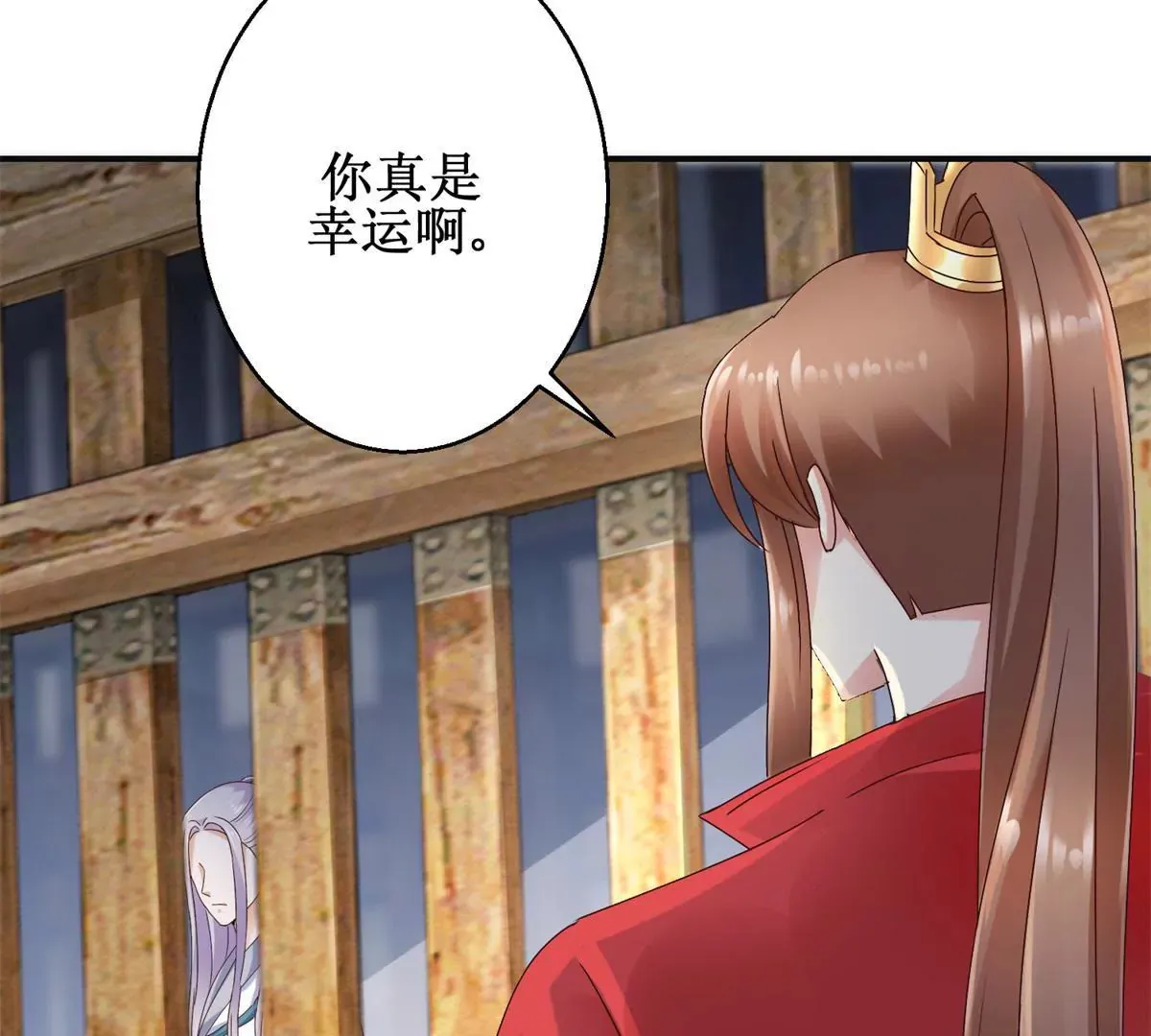 第36话 有人担忧着你 第16页