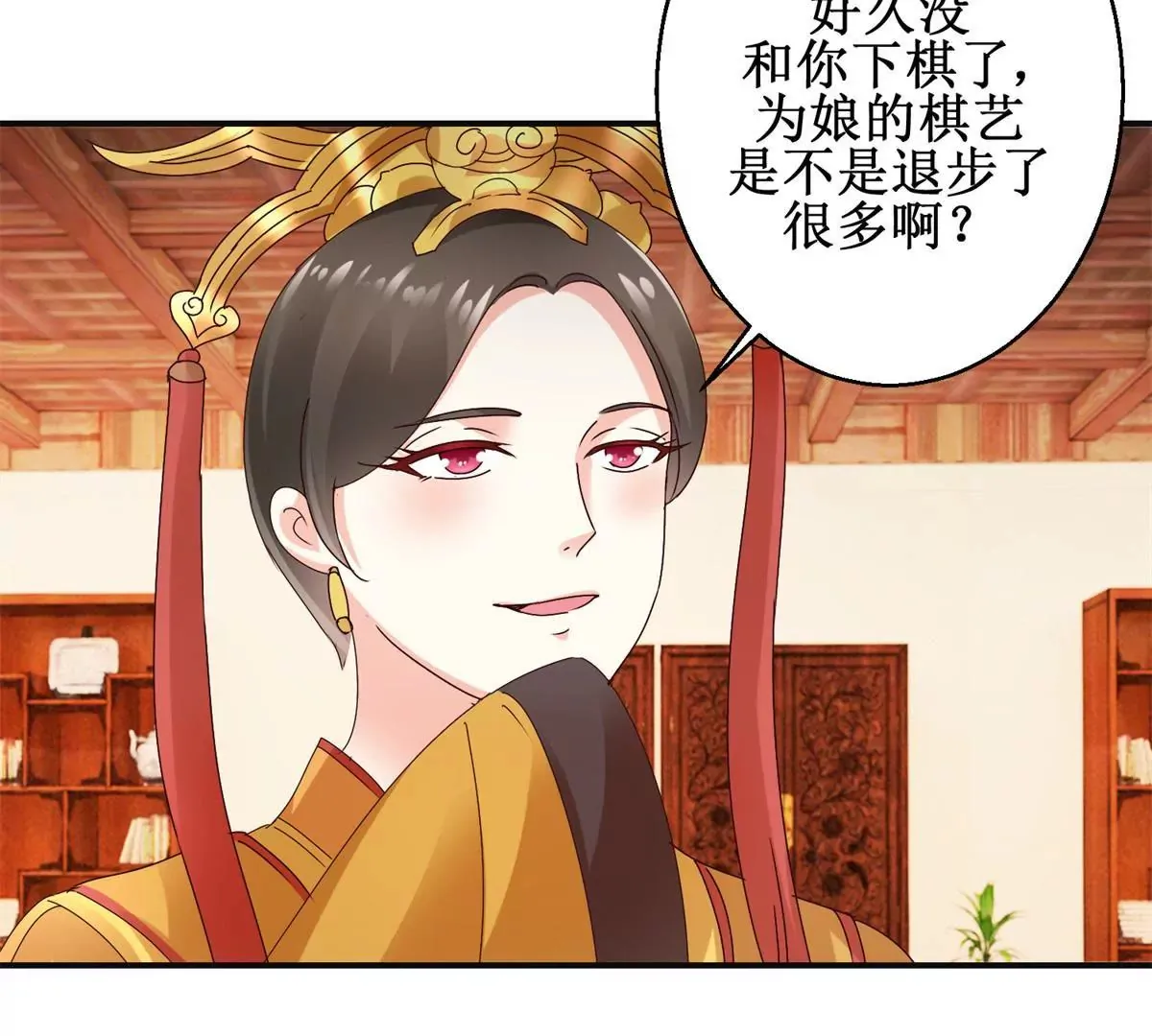 第36话 有人担忧着你 第35页