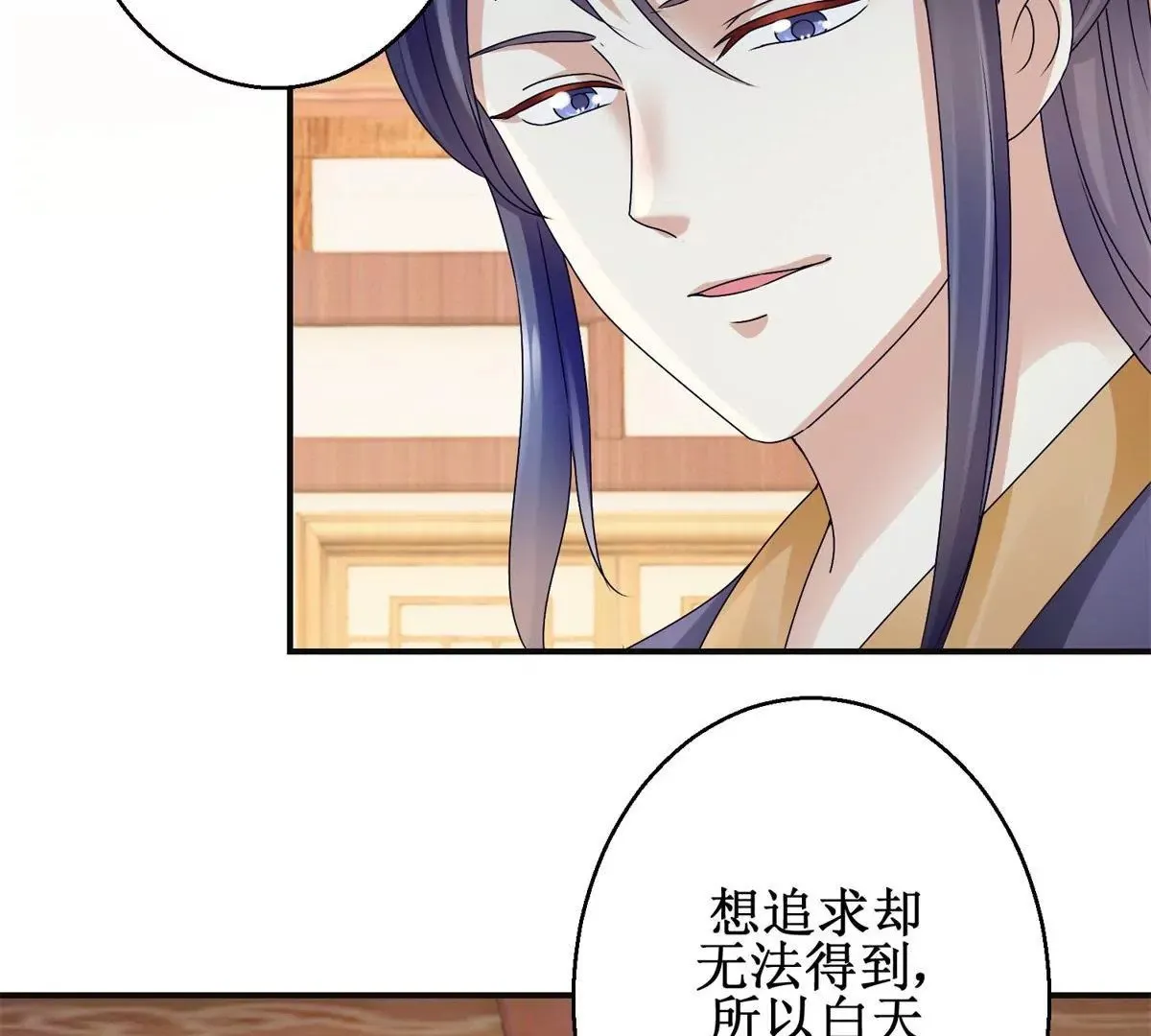 第37话 字迹中的真相 第15页