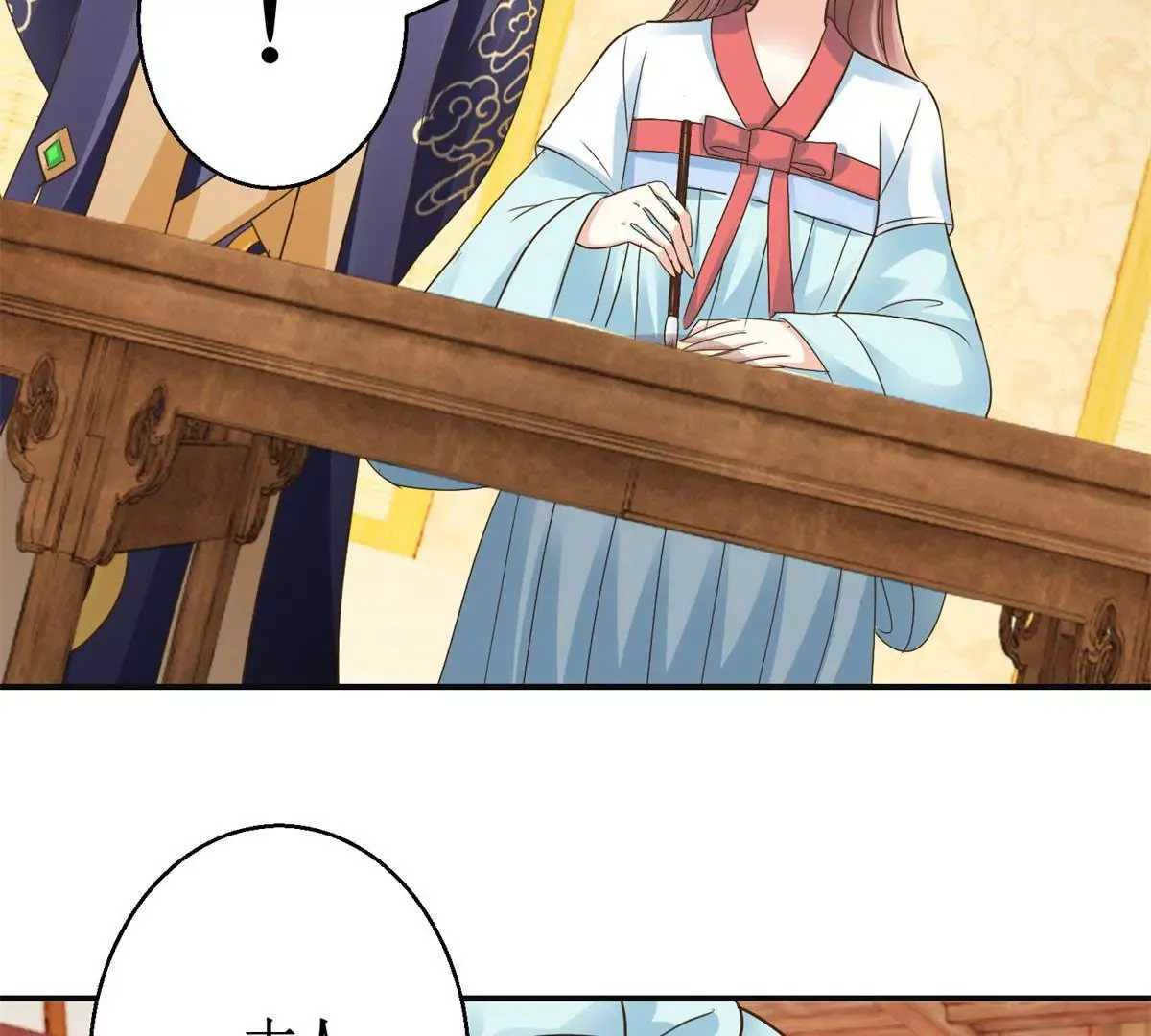第37话 字迹中的真相 第34页