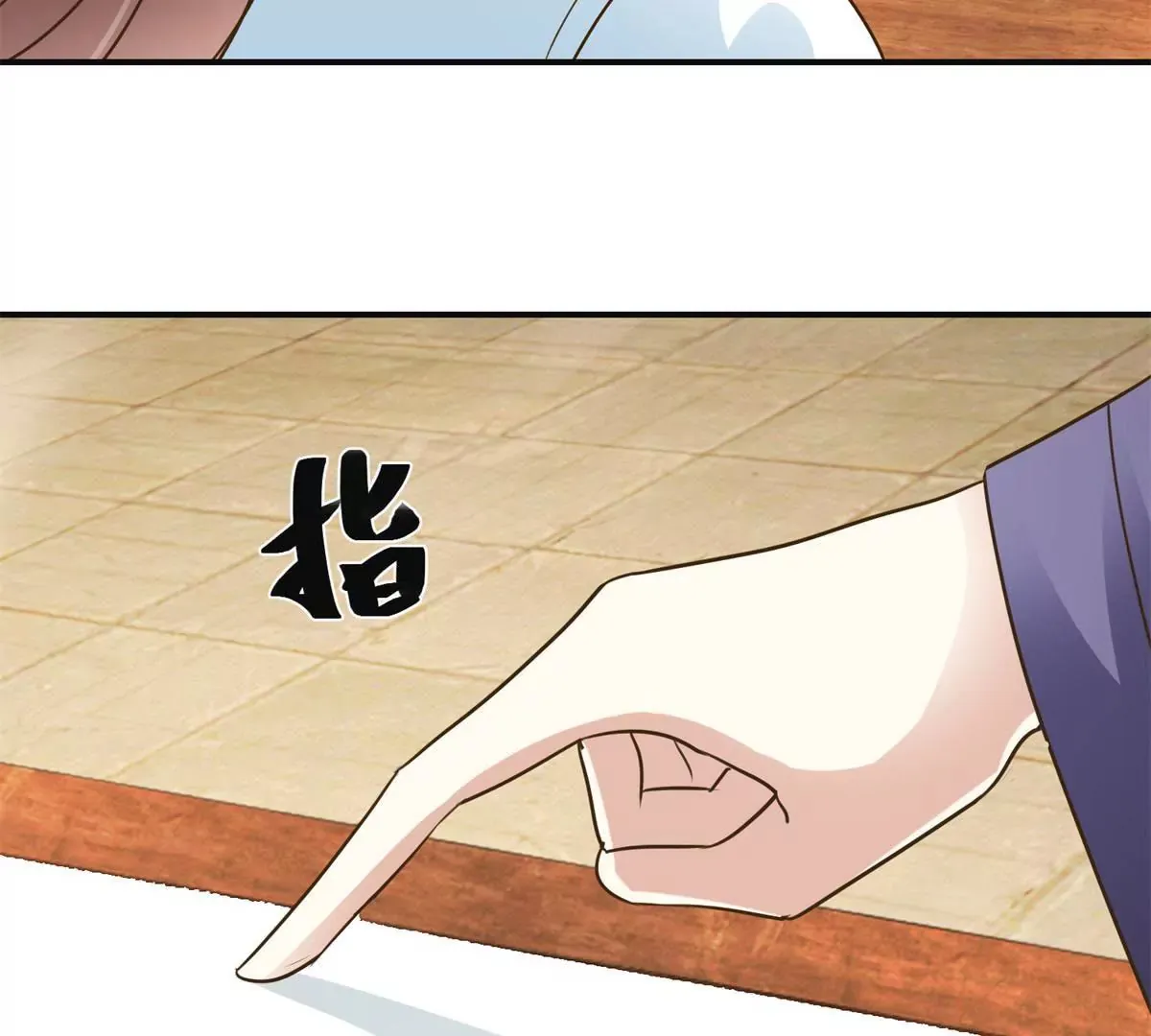 第37话 字迹中的真相 第36页