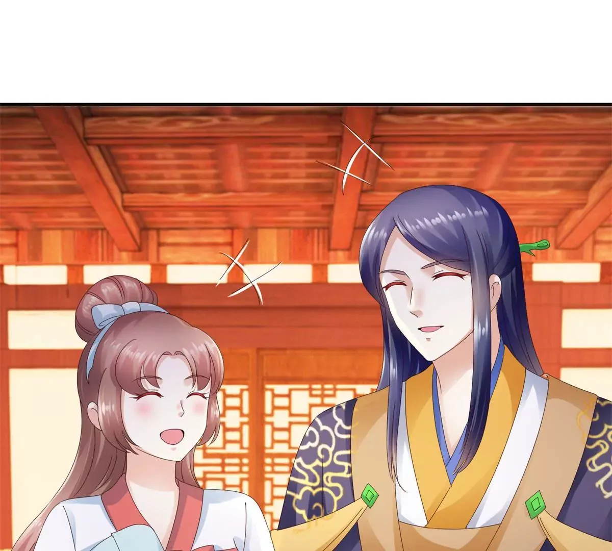 第39话 沈燕飞的软肋 第16页
