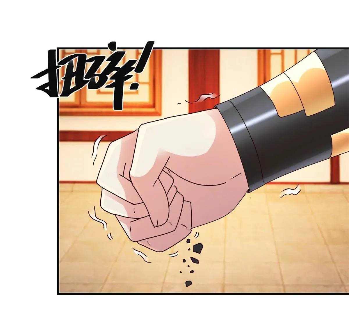 第39话 沈燕飞的软肋 第18页