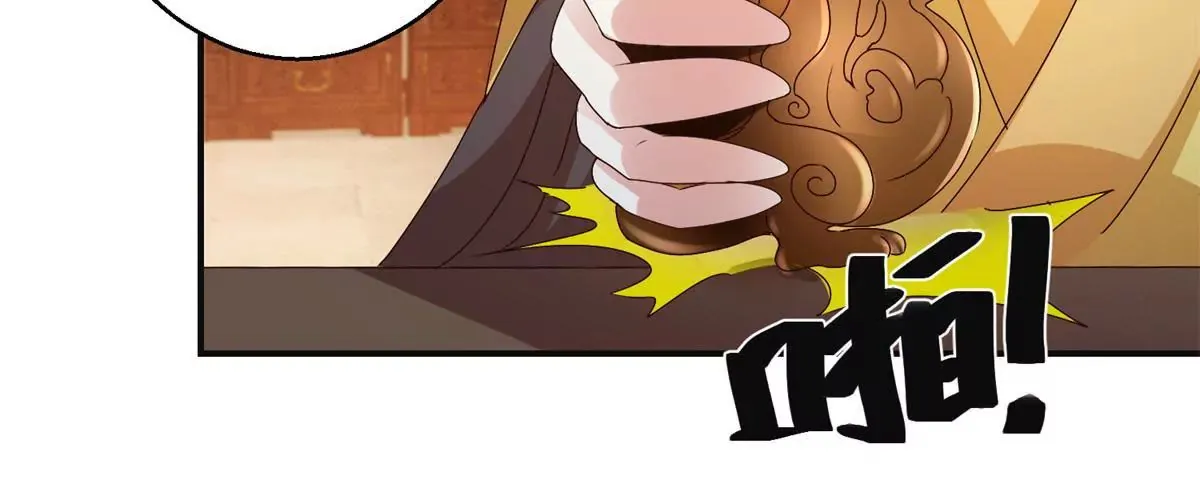 第39话 沈燕飞的软肋 第27页