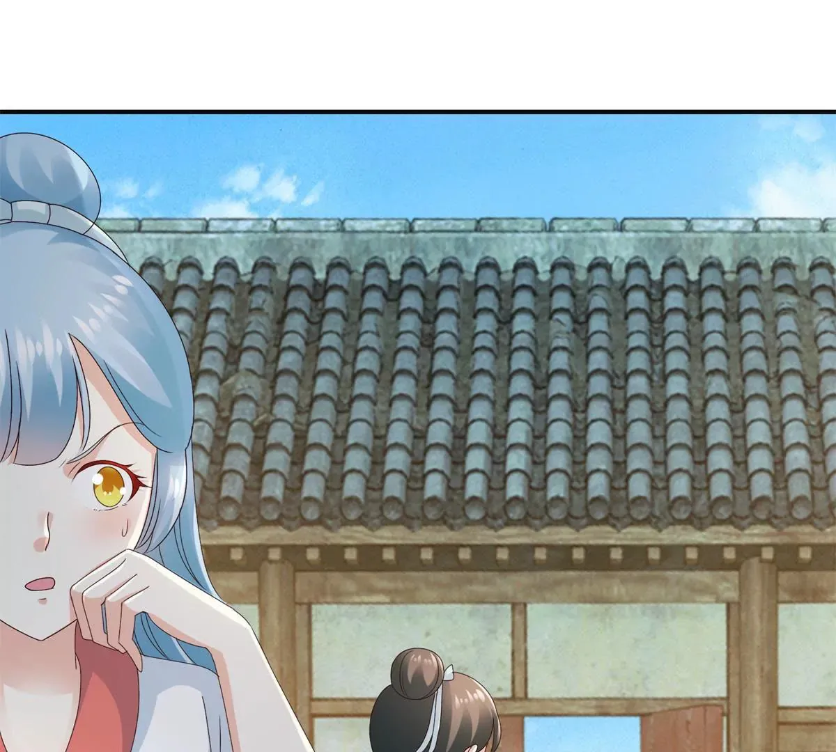 第39话 沈燕飞的软肋 第33页