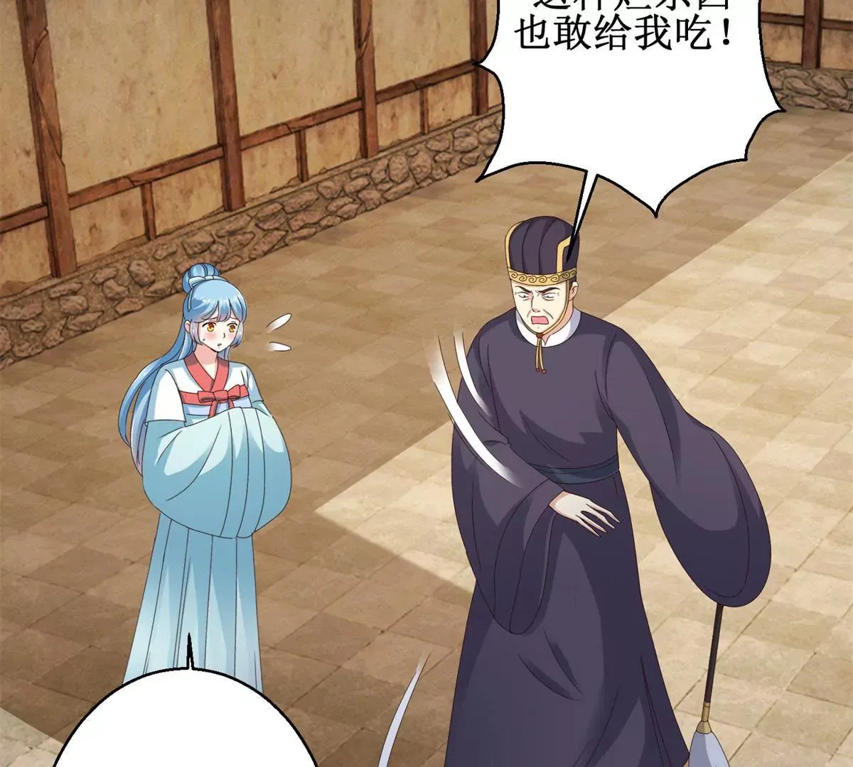 第40话 试着对他微笑吧 第6页