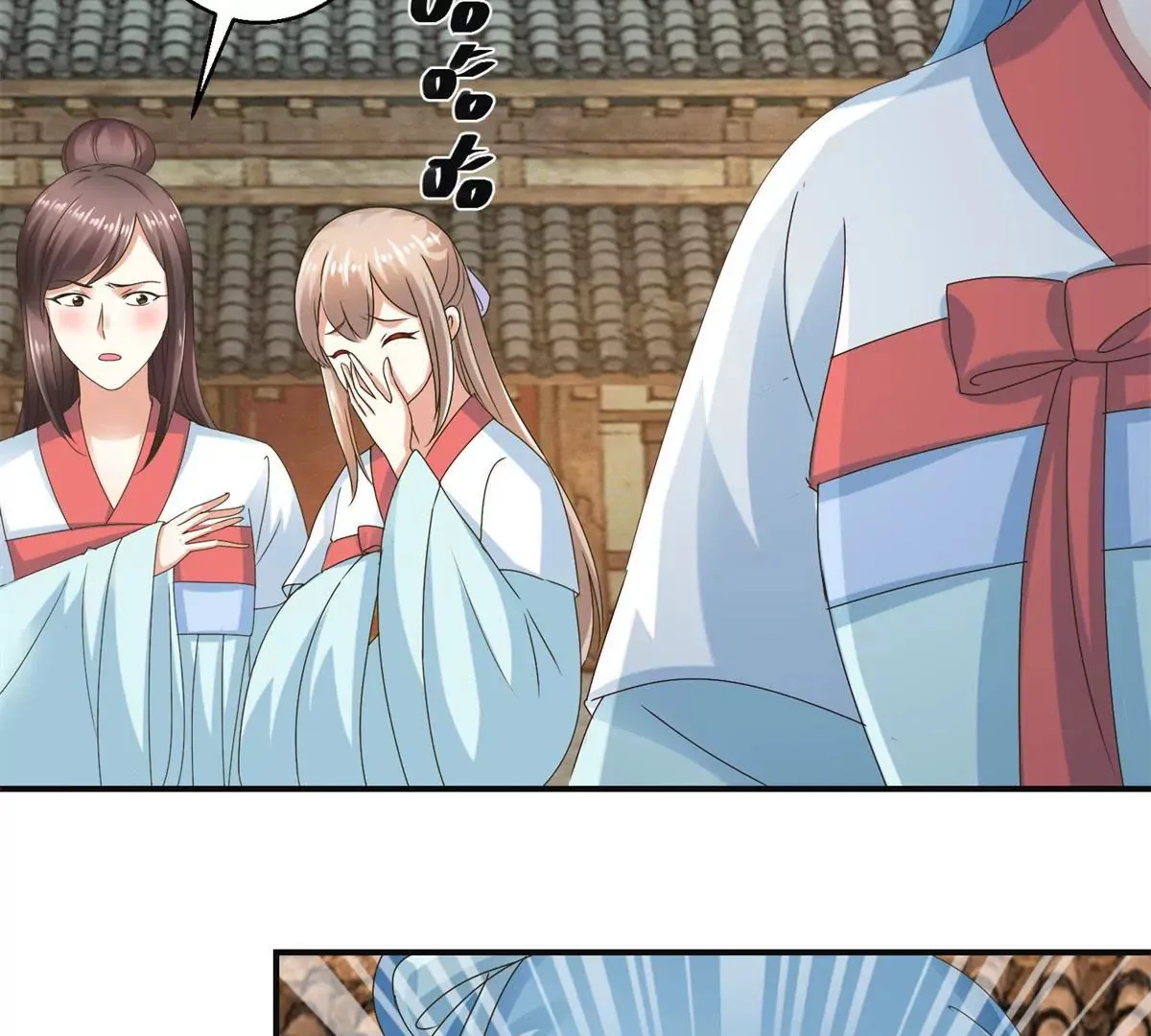 第40话 试着对他微笑吧 第10页