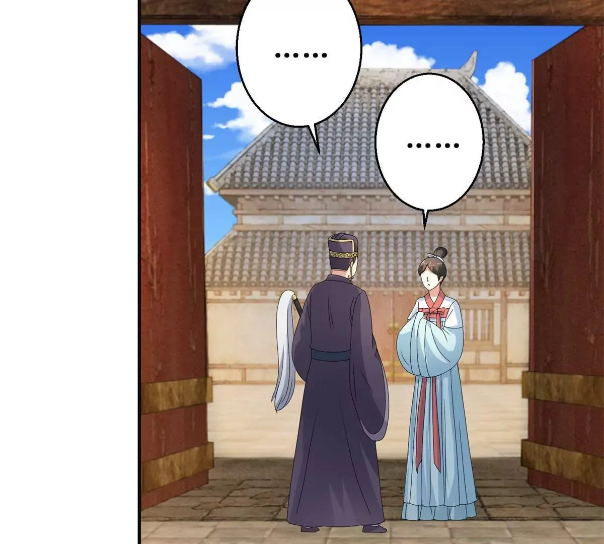 第40话 试着对他微笑吧 第16页
