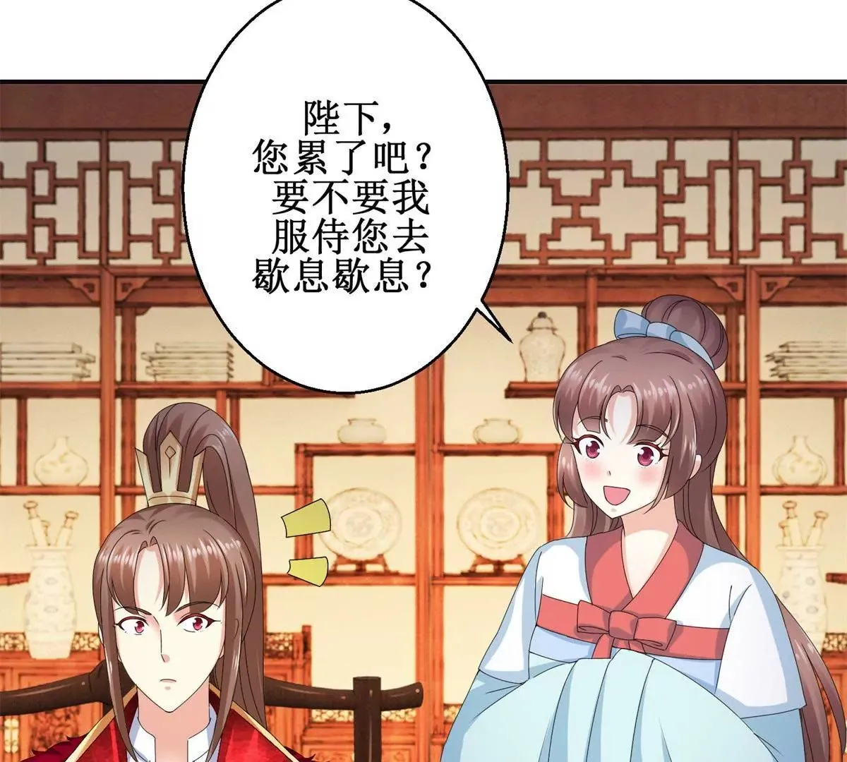 第40话 试着对他微笑吧 第36页