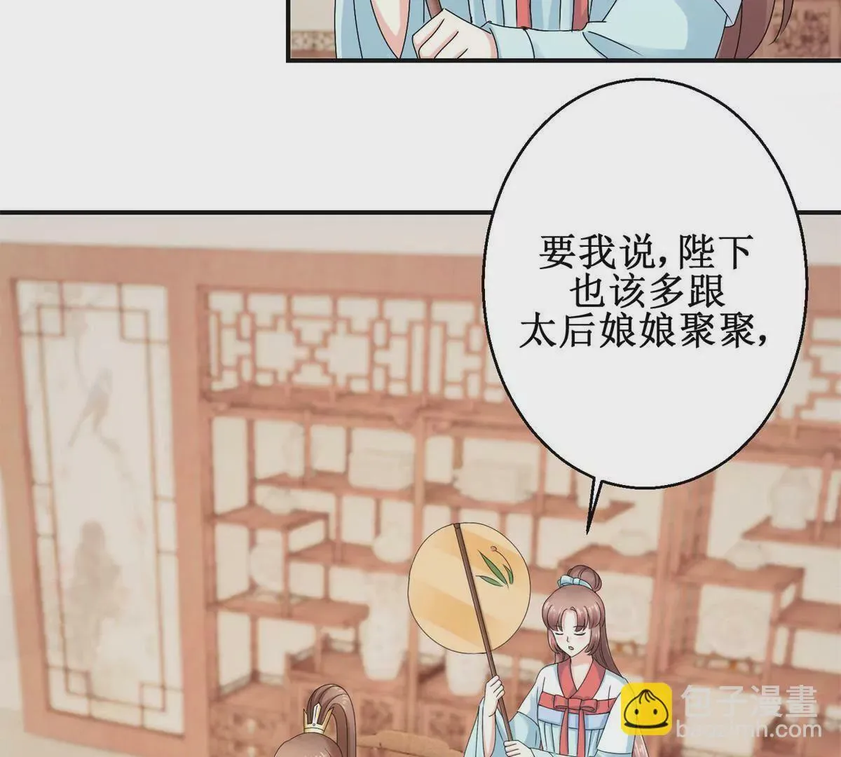 第41话 童年的终结 第4页