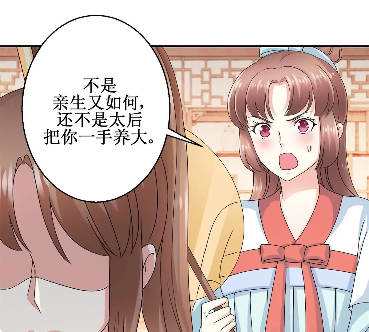 第41话 童年的终结 第8页