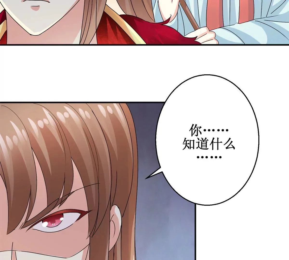 第41话 童年的终结 第9页